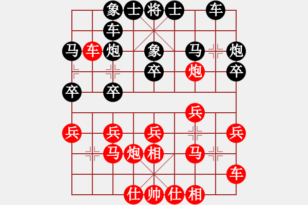 象棋棋谱图片：陈幸琳 先和 赵勇霖 - 步数：20 