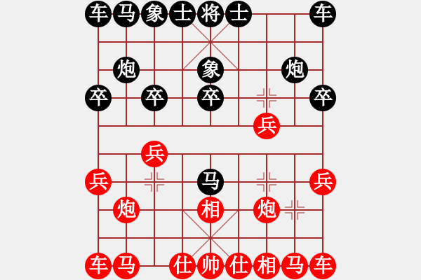 象棋棋譜圖片：葬心紅勝shudemin【對(duì)兵轉(zhuǎn)兵底炮】 - 步數(shù)：10 