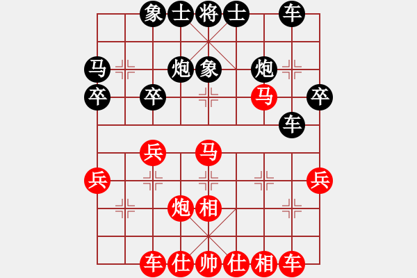 象棋棋譜圖片：葬心紅勝shudemin【對(duì)兵轉(zhuǎn)兵底炮】 - 步數(shù)：30 