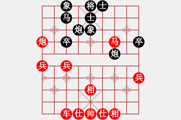 象棋棋譜圖片：葬心紅勝shudemin【對(duì)兵轉(zhuǎn)兵底炮】 - 步數(shù)：40 