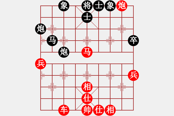 象棋棋譜圖片：葬心紅勝shudemin【對(duì)兵轉(zhuǎn)兵底炮】 - 步數(shù)：50 