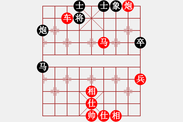 象棋棋譜圖片：葬心紅勝shudemin【對(duì)兵轉(zhuǎn)兵底炮】 - 步數(shù)：59 