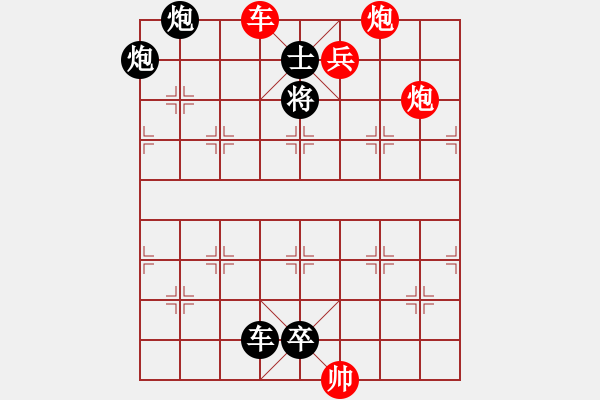 象棋棋譜圖片：j - 步數(shù)：10 