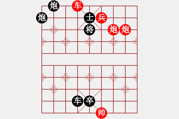 象棋棋譜圖片：j - 步數(shù)：11 