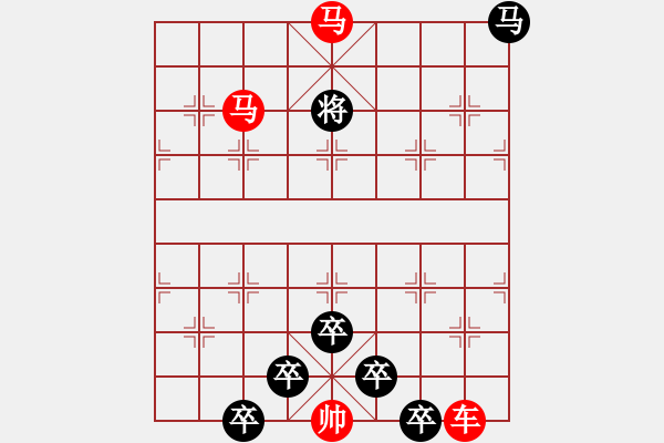 象棋棋譜圖片：【 讀書排局樂無事 洗硯澆花興有余 】 秦 臻 擬局 - 步數(shù)：60 