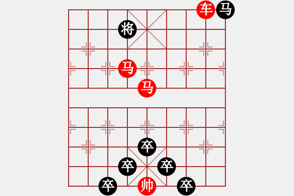 象棋棋譜圖片：【 讀書排局樂無事 洗硯澆花興有余 】 秦 臻 擬局 - 步數(shù)：80 