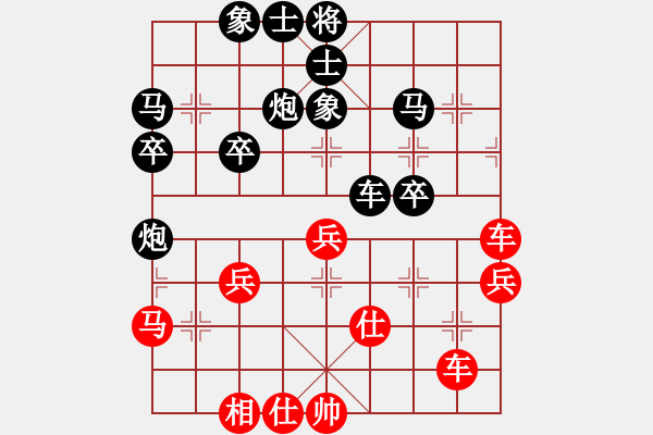 象棋棋譜圖片：踏雪無痕gg9[紅] -VS- 兜兜褲002[黑] - 步數(shù)：50 