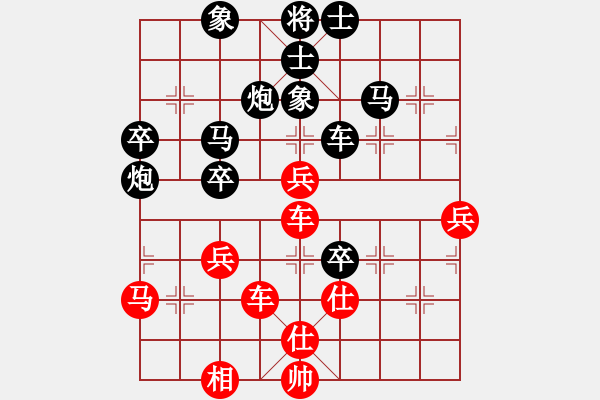 象棋棋譜圖片：踏雪無痕gg9[紅] -VS- 兜兜褲002[黑] - 步數(shù)：70 