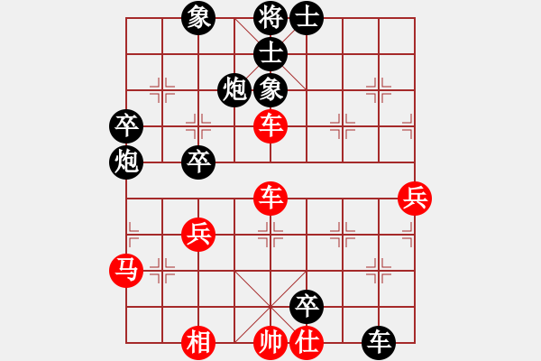 象棋棋譜圖片：踏雪無痕gg9[紅] -VS- 兜兜褲002[黑] - 步數(shù)：80 