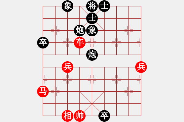 象棋棋譜圖片：踏雪無痕gg9[紅] -VS- 兜兜褲002[黑] - 步數(shù)：90 