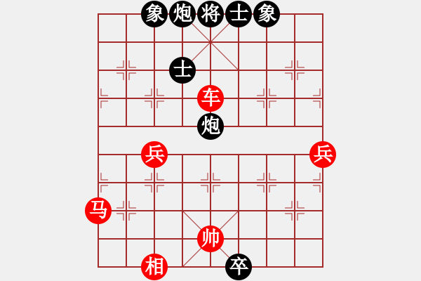 象棋棋譜圖片：踏雪無痕gg9[紅] -VS- 兜兜褲002[黑] - 步數(shù)：97 