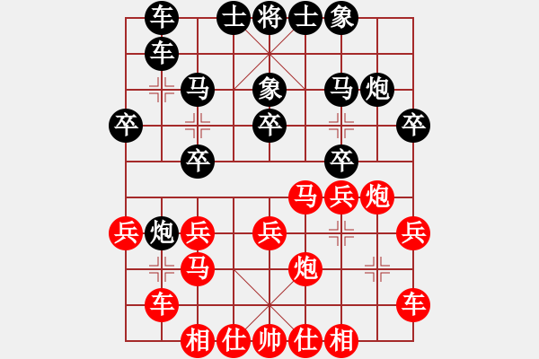 象棋棋譜圖片：銀鞍照白馬(日帥)-勝-暗夜神燈(人王) - 步數(shù)：20 