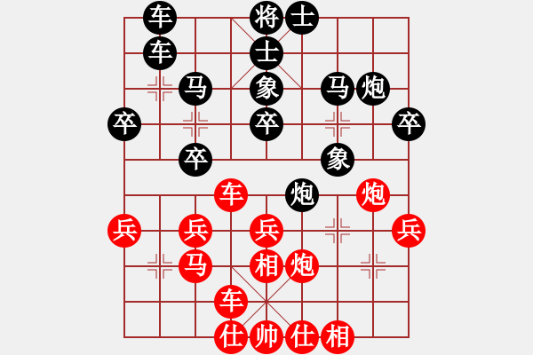 象棋棋譜圖片：銀鞍照白馬(日帥)-勝-暗夜神燈(人王) - 步數(shù)：30 