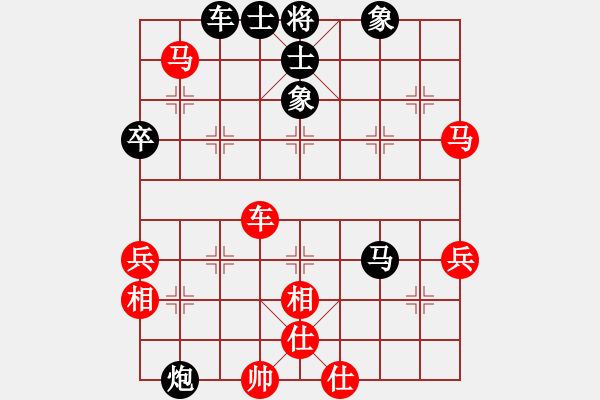 象棋棋譜圖片：與你相戲(8星)-負(fù)-阿木大師(7星) - 步數(shù)：60 