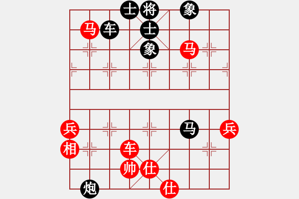 象棋棋譜圖片：與你相戲(8星)-負(fù)-阿木大師(7星) - 步數(shù)：70 