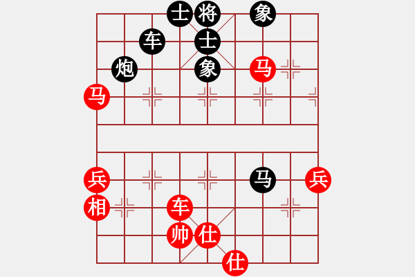 象棋棋譜圖片：與你相戲(8星)-負(fù)-阿木大師(7星) - 步數(shù)：80 