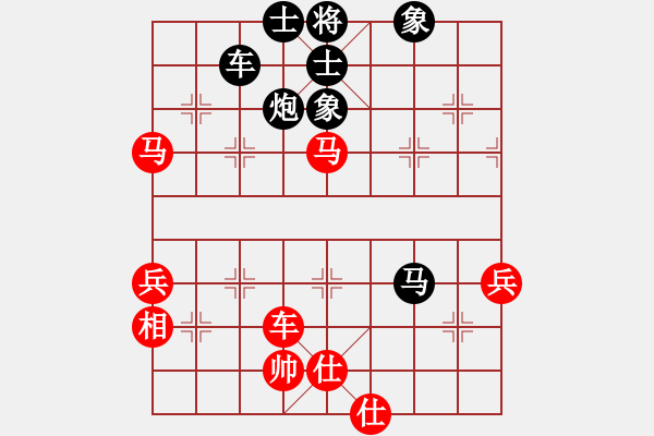 象棋棋譜圖片：與你相戲(8星)-負(fù)-阿木大師(7星) - 步數(shù)：86 