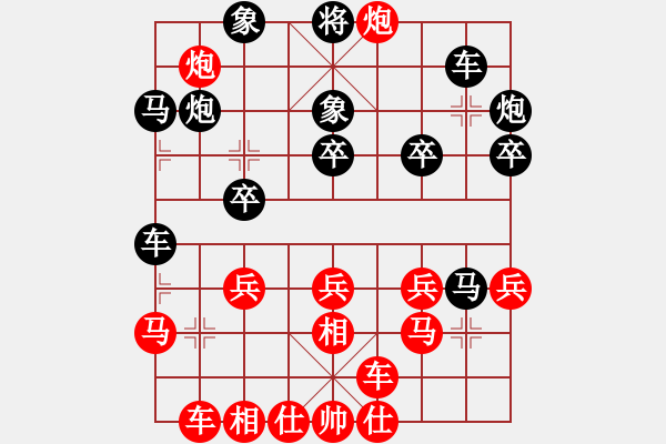 象棋棋譜圖片：算命加微信(1段)-勝-黃笑(4段) - 步數：30 