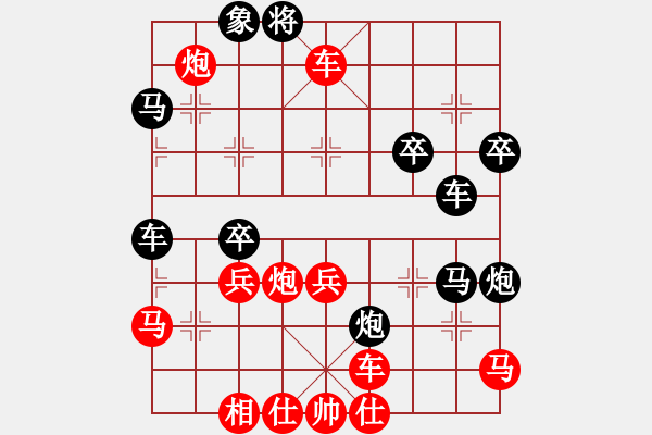 象棋棋譜圖片：算命加微信(1段)-勝-黃笑(4段) - 步數：47 