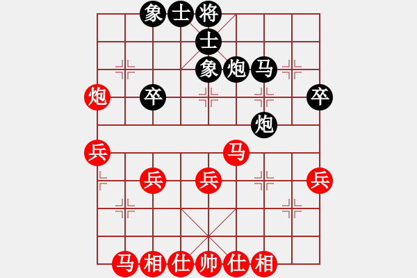 象棋棋譜圖片：棋友-魚鳥[575644877] -VS- 永遠(yuǎn)的小兵[410047343] - 步數(shù)：30 