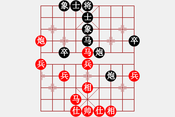 象棋棋譜圖片：棋友-魚鳥[575644877] -VS- 永遠(yuǎn)的小兵[410047343] - 步數(shù)：40 