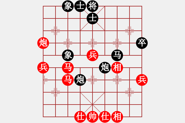 象棋棋譜圖片：棋友-魚鳥[575644877] -VS- 永遠(yuǎn)的小兵[410047343] - 步數(shù)：50 