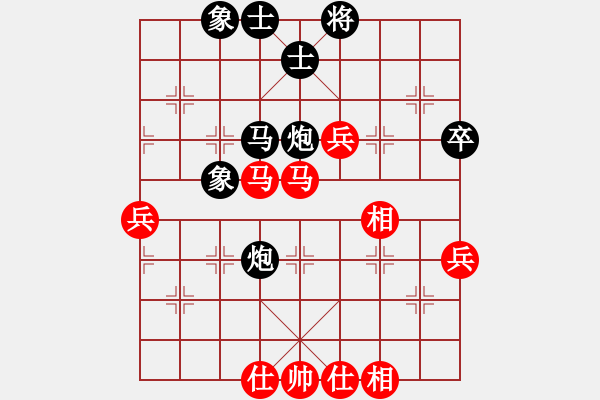 象棋棋譜圖片：棋友-魚鳥[575644877] -VS- 永遠(yuǎn)的小兵[410047343] - 步數(shù)：60 