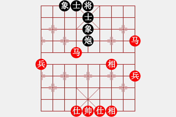 象棋棋譜圖片：棋友-魚鳥[575644877] -VS- 永遠(yuǎn)的小兵[410047343] - 步數(shù)：70 