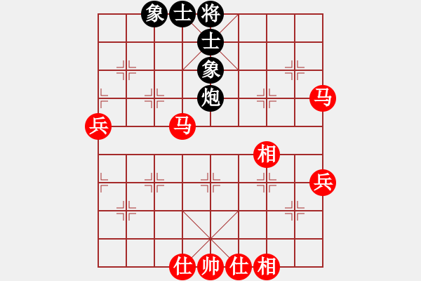 象棋棋譜圖片：棋友-魚鳥[575644877] -VS- 永遠(yuǎn)的小兵[410047343] - 步數(shù)：71 