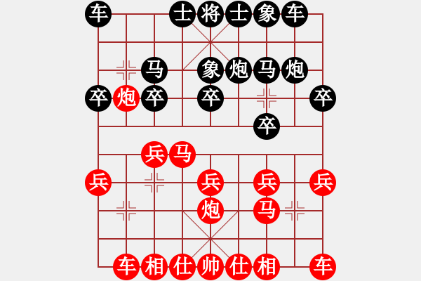 象棋棋譜圖片：仙人指路對右過宮炮（基本定式） - 步數：13 