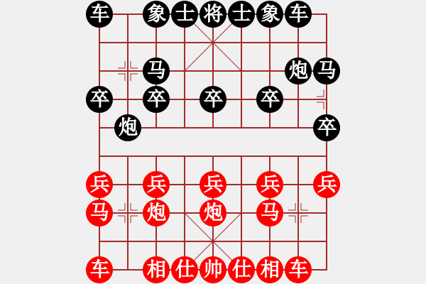 象棋棋譜圖片：榮光(9級(jí))-和-會(huì)飛的魚(6級(jí)) - 步數(shù)：10 