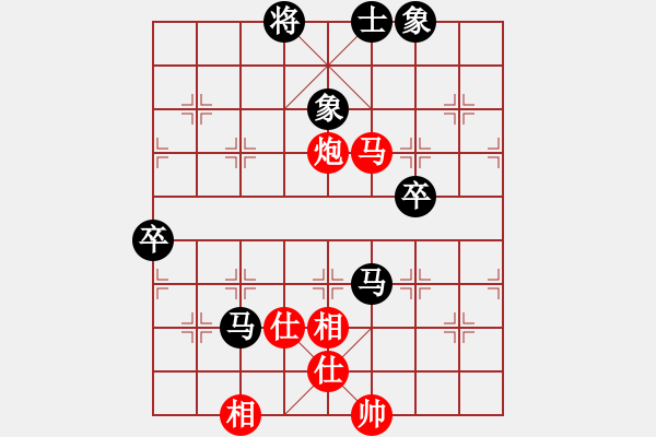 象棋棋譜圖片：榮光(9級(jí))-和-會(huì)飛的魚(6級(jí)) - 步數(shù)：100 