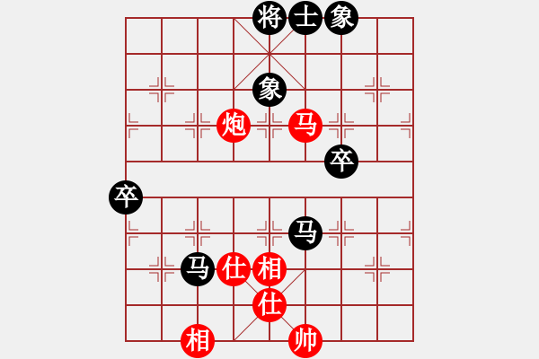 象棋棋譜圖片：榮光(9級(jí))-和-會(huì)飛的魚(6級(jí)) - 步數(shù)：110 