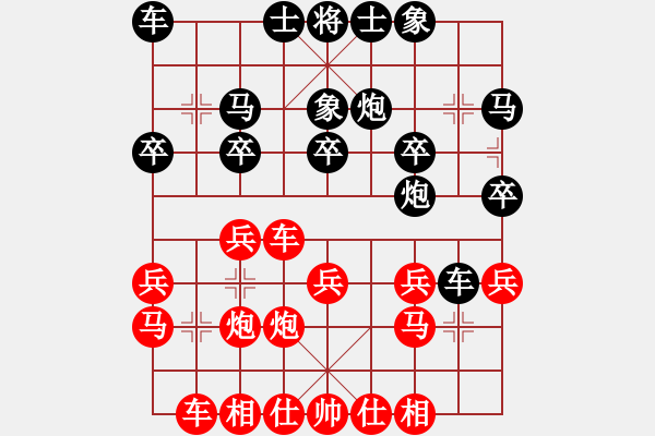 象棋棋譜圖片：榮光(9級(jí))-和-會(huì)飛的魚(6級(jí)) - 步數(shù)：20 