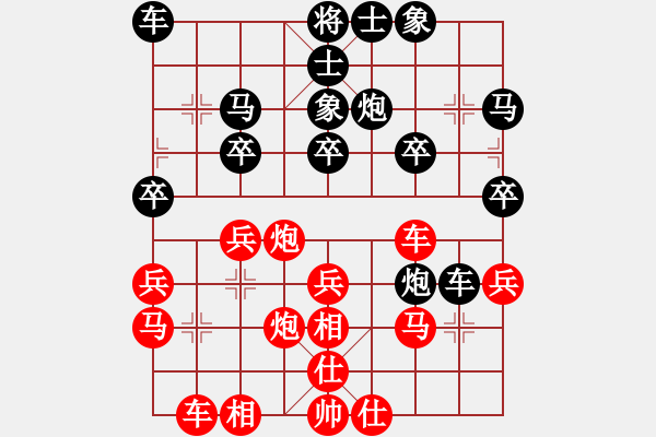 象棋棋譜圖片：榮光(9級(jí))-和-會(huì)飛的魚(6級(jí)) - 步數(shù)：30 