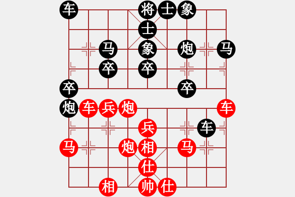 象棋棋譜圖片：榮光(9級(jí))-和-會(huì)飛的魚(6級(jí)) - 步數(shù)：40 