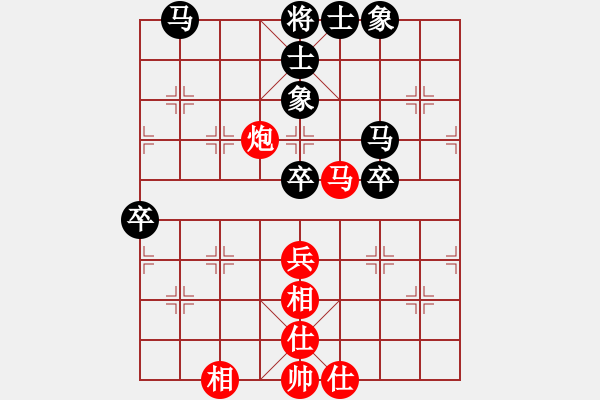 象棋棋譜圖片：榮光(9級(jí))-和-會(huì)飛的魚(6級(jí)) - 步數(shù)：70 