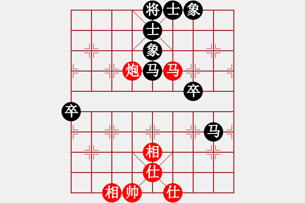 象棋棋譜圖片：榮光(9級(jí))-和-會(huì)飛的魚(6級(jí)) - 步數(shù)：80 