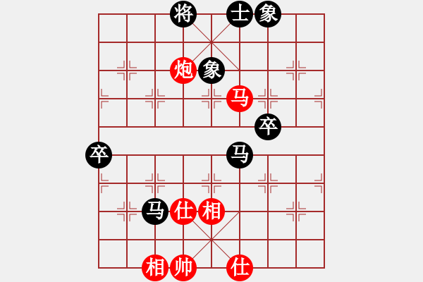 象棋棋譜圖片：榮光(9級(jí))-和-會(huì)飛的魚(6級(jí)) - 步數(shù)：90 