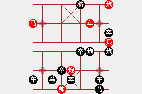 象棋棋譜圖片：左右逢源 - 步數(shù)：0 