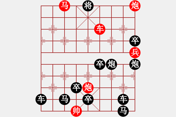 象棋棋譜圖片：左右逢源 - 步數(shù)：10 