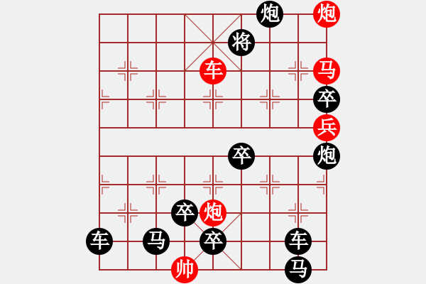 象棋棋譜圖片：左右逢源 - 步數(shù)：20 