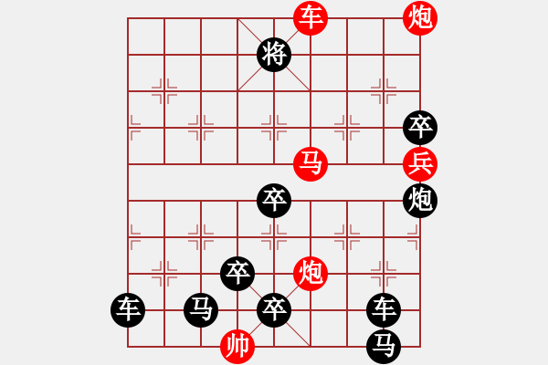 象棋棋譜圖片：左右逢源 - 步數(shù)：40 