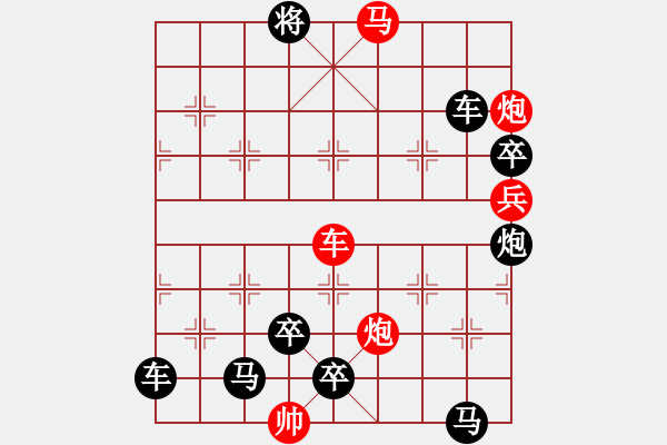 象棋棋譜圖片：左右逢源 - 步數(shù)：50 