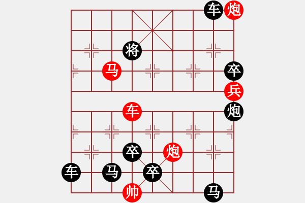 象棋棋譜圖片：左右逢源 - 步數(shù)：57 