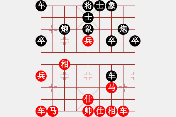 象棋棋譜圖片：2023.1.4.4中級場后勝9-2仙人指路對卒底炮 - 步數(shù)：30 