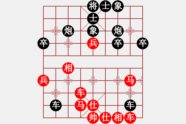 象棋棋譜圖片：2023.1.4.4中級場后勝9-2仙人指路對卒底炮 - 步數(shù)：40 