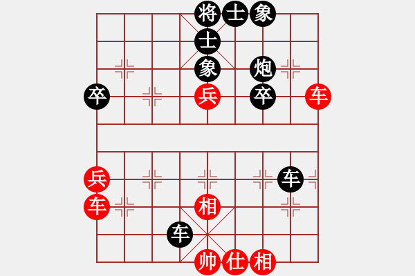 象棋棋譜圖片：2023.1.4.4中級場后勝9-2仙人指路對卒底炮 - 步數(shù)：50 