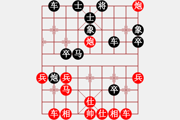 象棋棋譜圖片：仙女殘局精選001 - 步數(shù)：10 