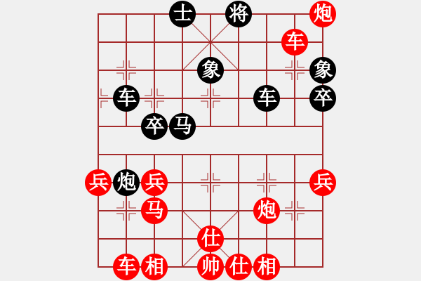 象棋棋譜圖片：仙女殘局精選001 - 步數(shù)：20 